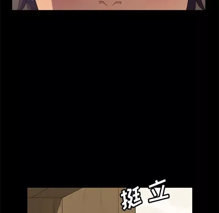 上門徒弟第24話