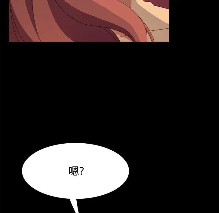 上門徒弟第24話