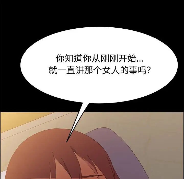 上门徒弟第24话