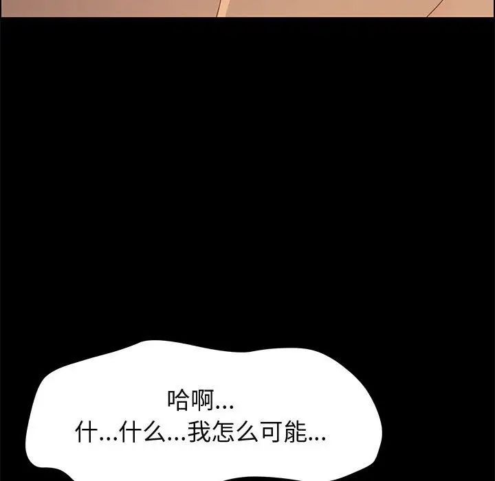 上门徒弟第25话