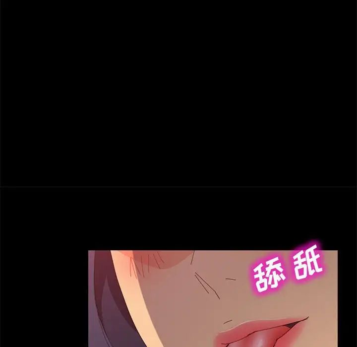 上门徒弟第25话