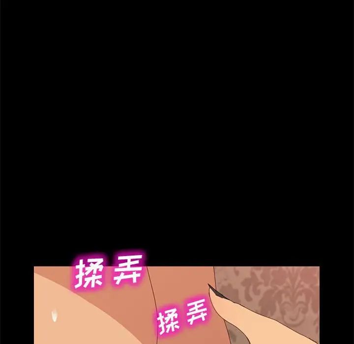 上門徒弟第25話