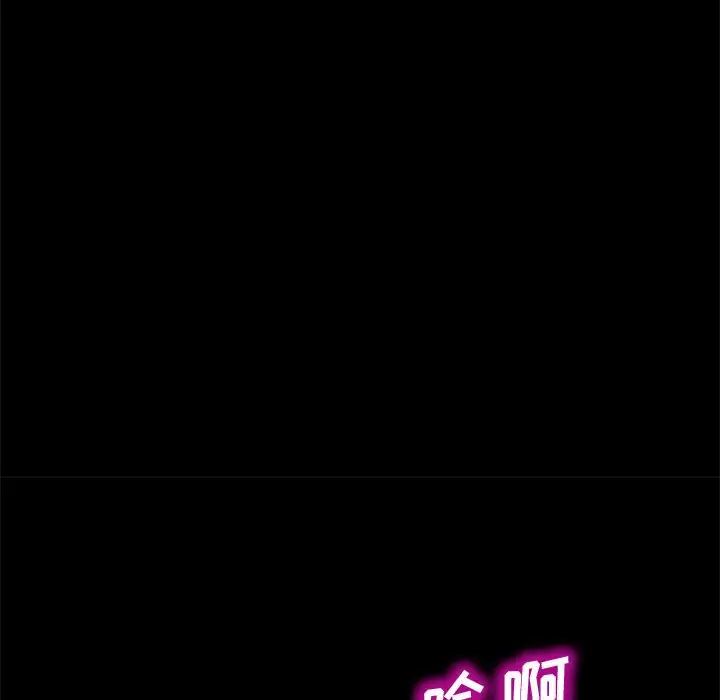 上门徒弟第25话