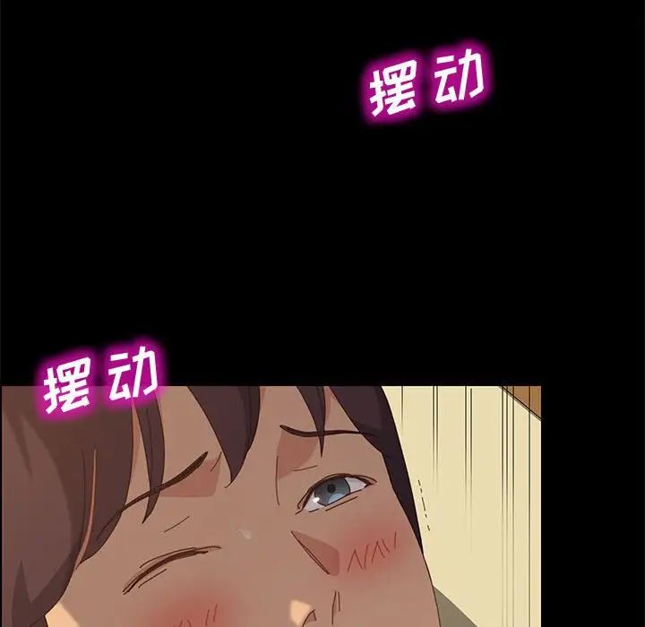 上门徒弟第25话