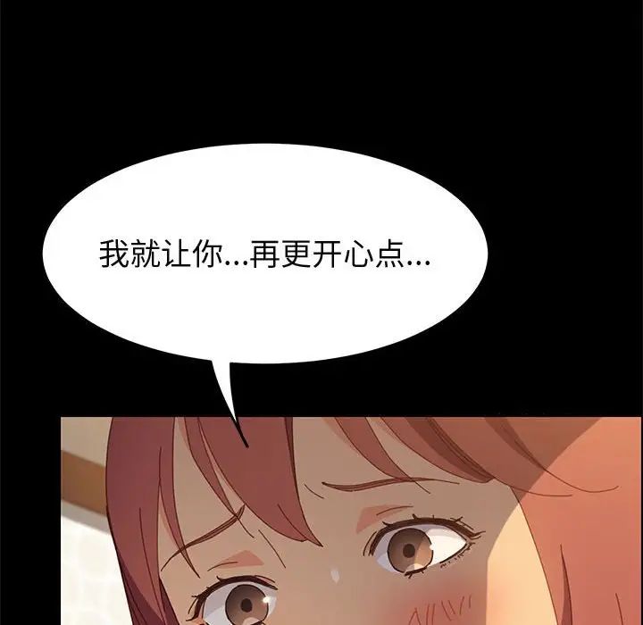 上门徒弟第25话