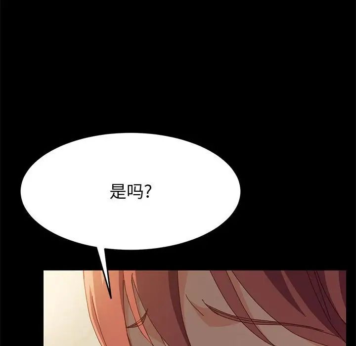 上门徒弟第25话