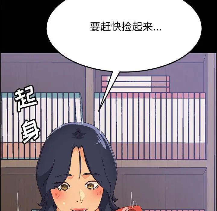 上门徒弟第26话