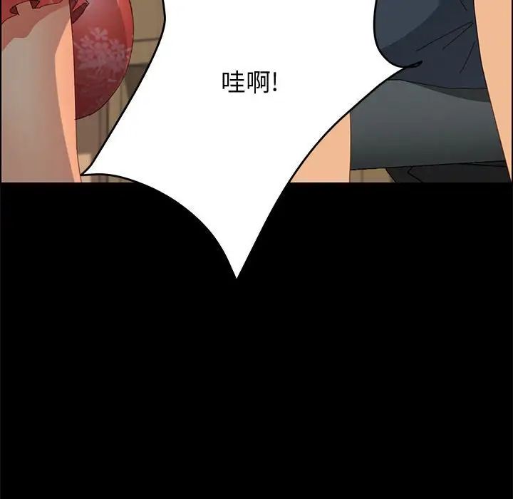 上门徒弟第26话