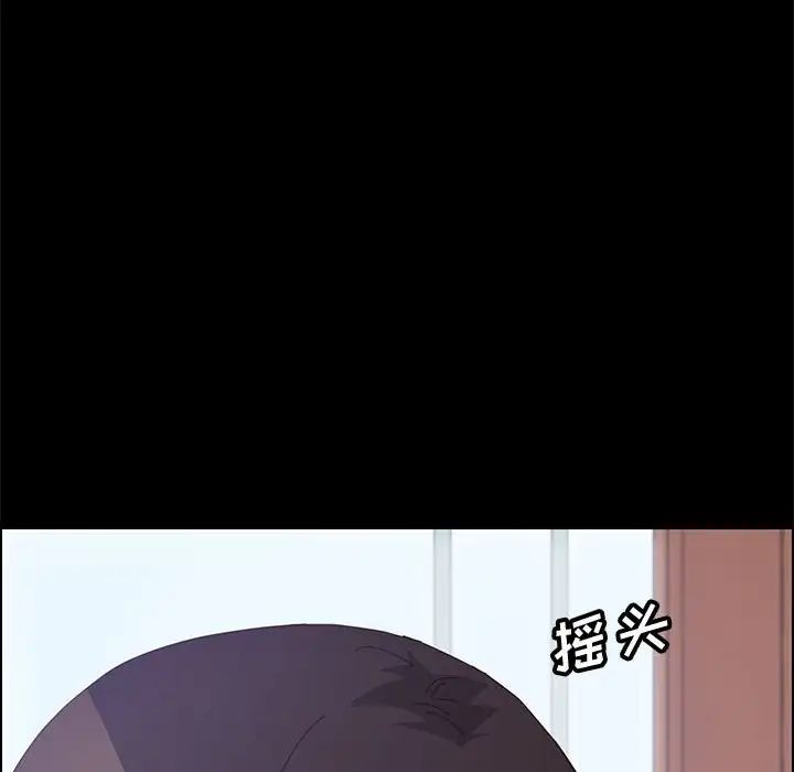 上门徒弟第26话