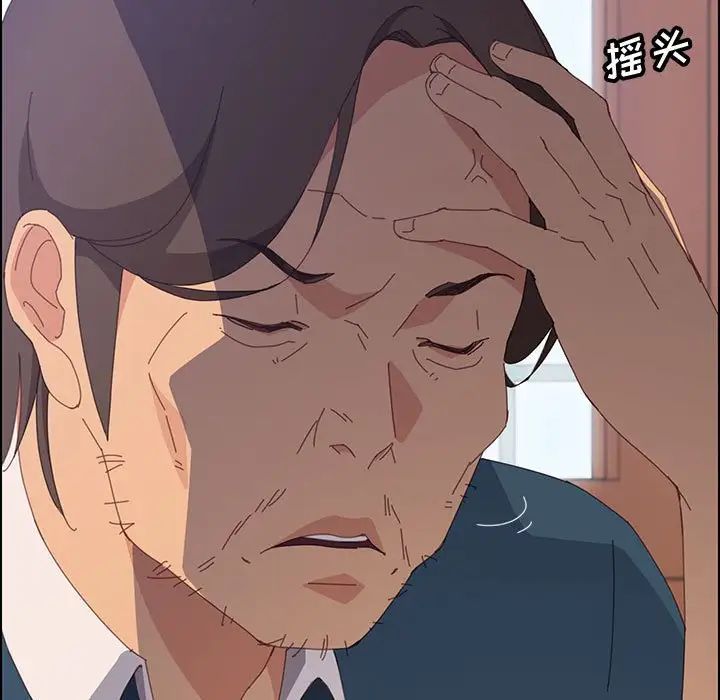 上门徒弟第26话