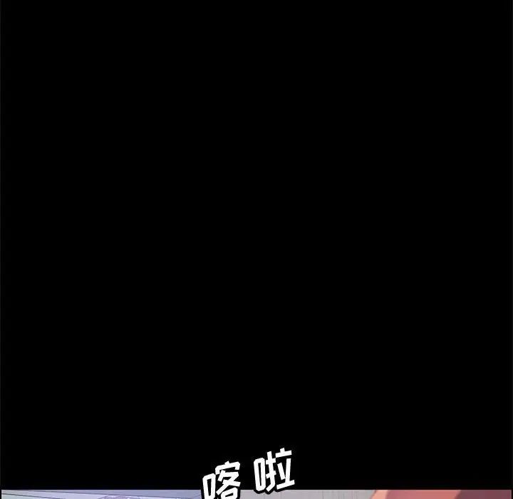 上门徒弟第26话
