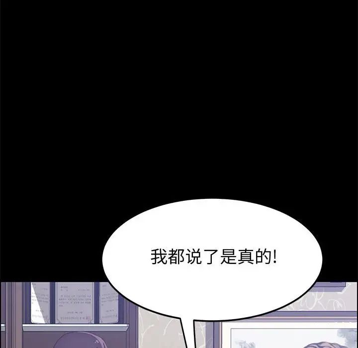 上门徒弟第27话