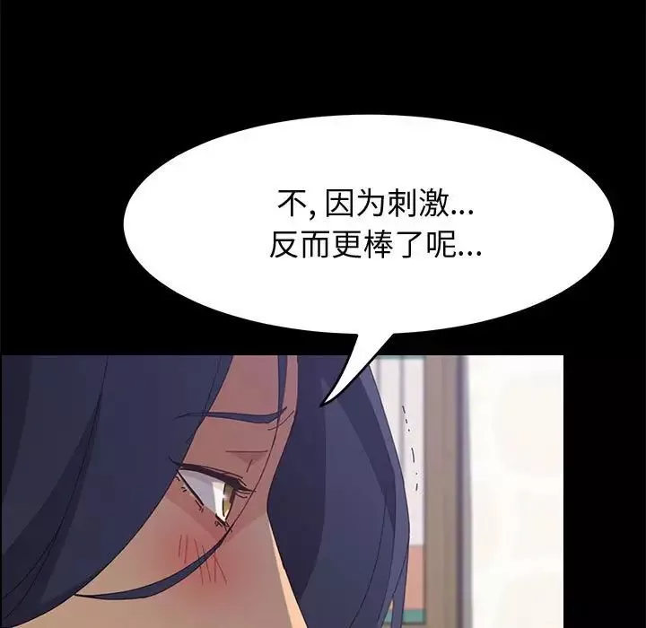 上門徒弟第27話
