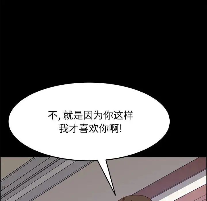 上门徒弟第27话