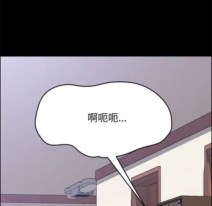 上门徒弟第27话