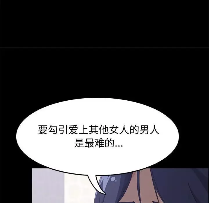 上門徒弟第27話