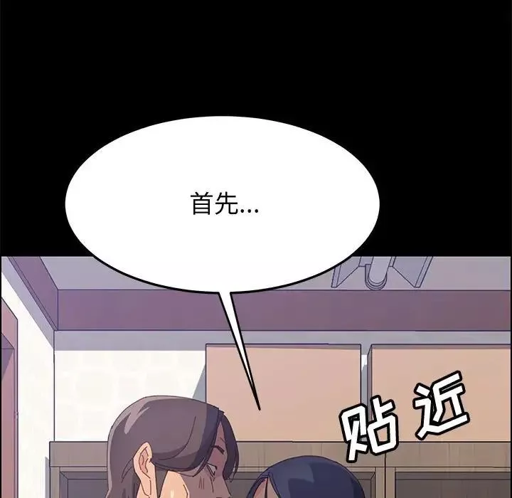 上門徒弟第27話