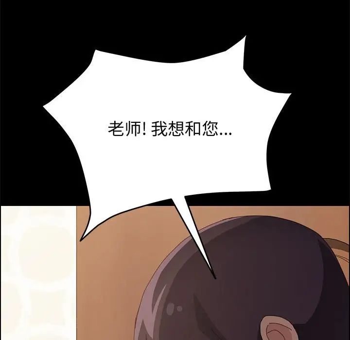 上门徒弟第28话
