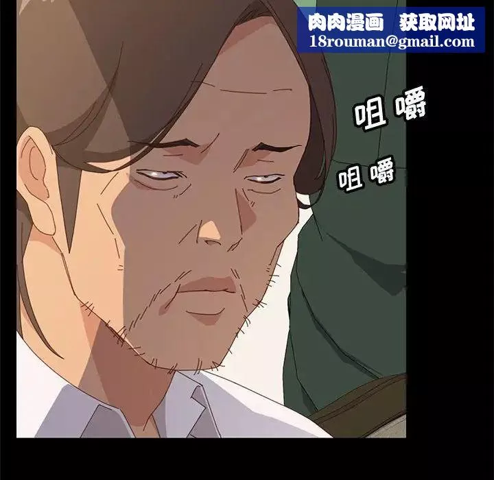 上門徒弟第28話