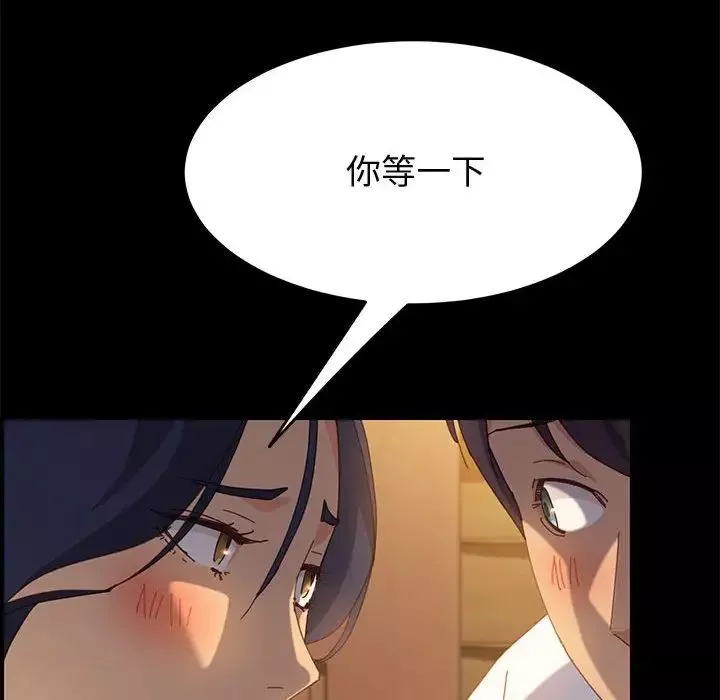 上門徒弟第28話