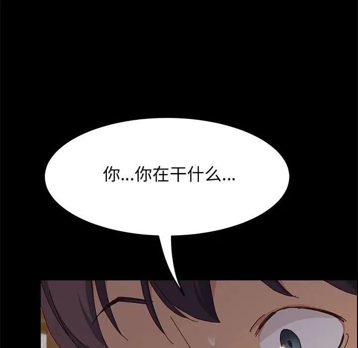 上门徒弟第28话