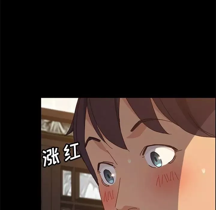 上門徒弟第29話