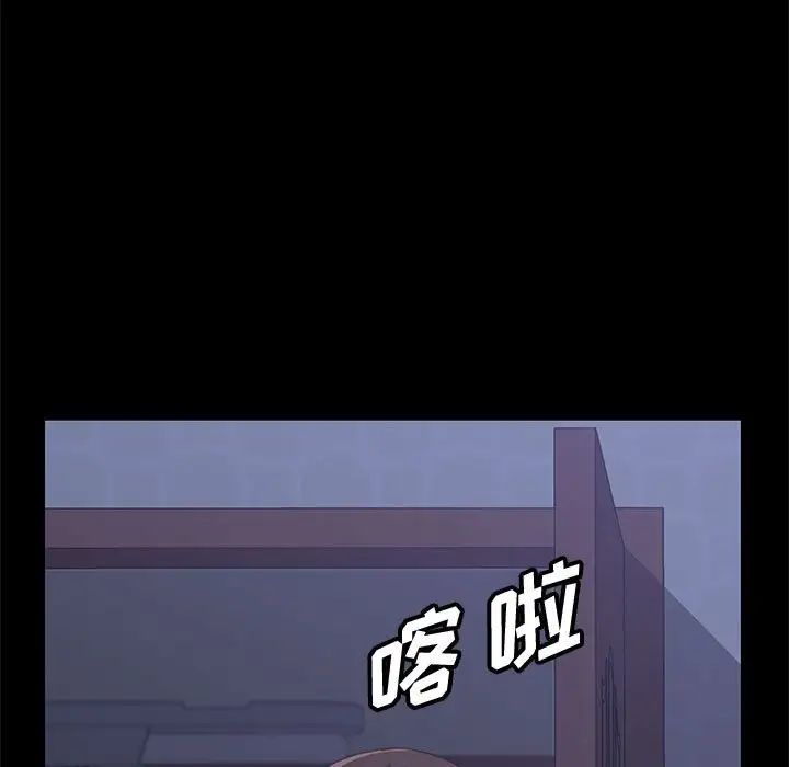 上门徒弟第29话