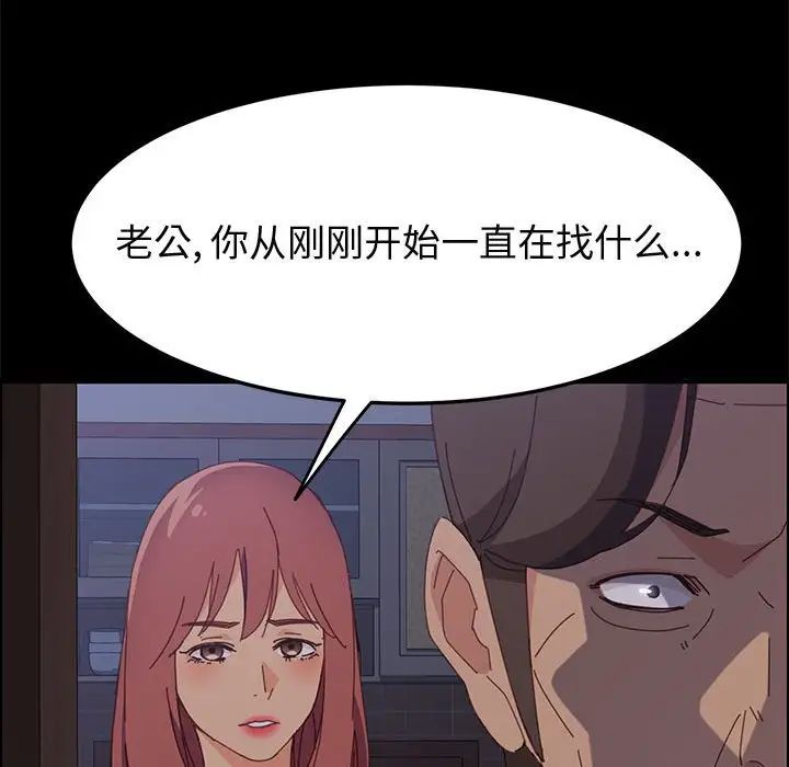 上门徒弟第30话