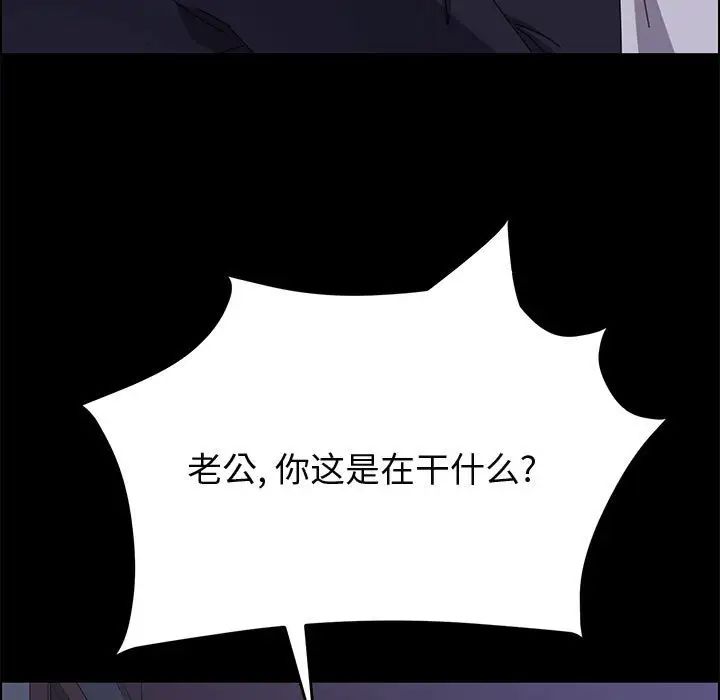 上门徒弟第30话