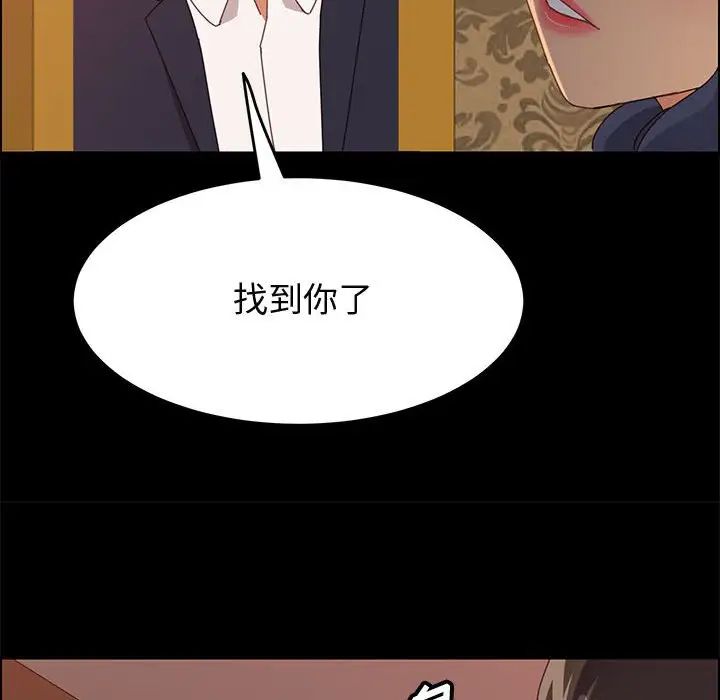 上門徒弟第30話