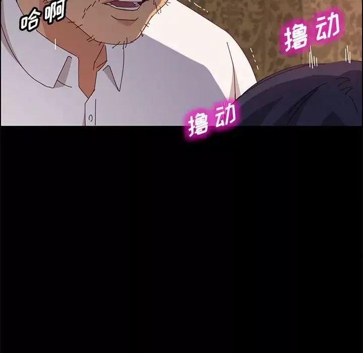 上門徒弟第30話