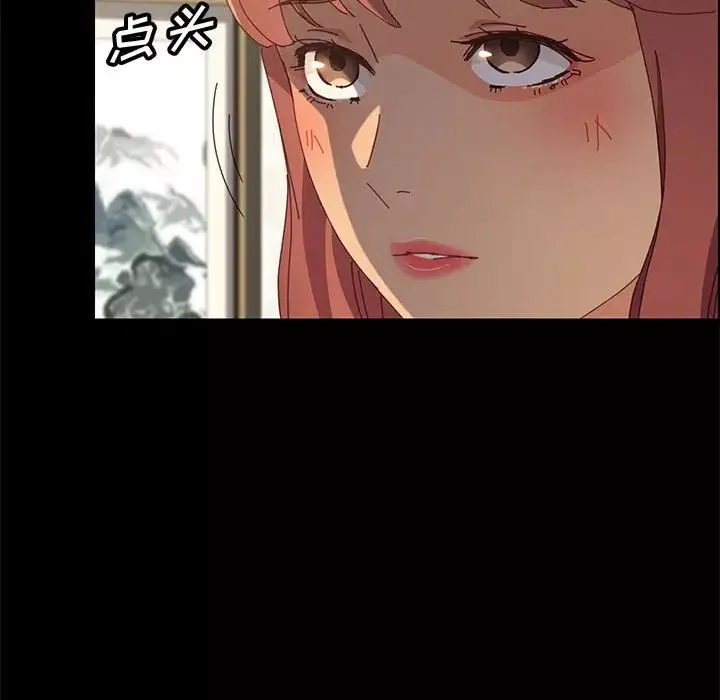 上門徒弟第31話