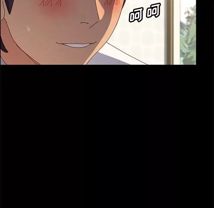上門徒弟第31話