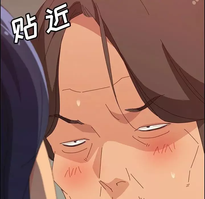 上門徒弟第31話