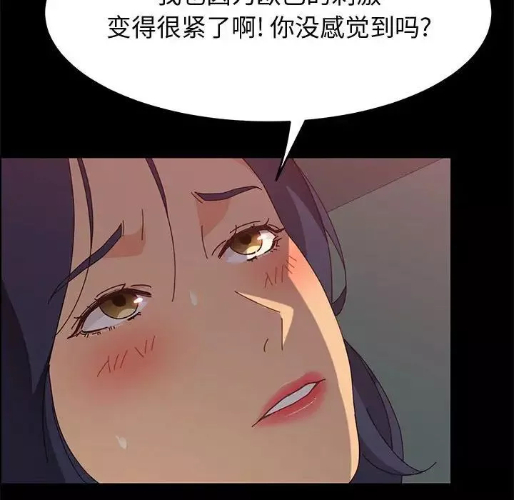 上門徒弟第31話