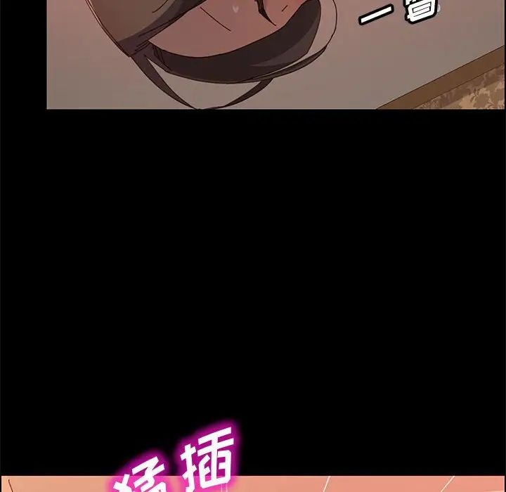 上门徒弟第31话