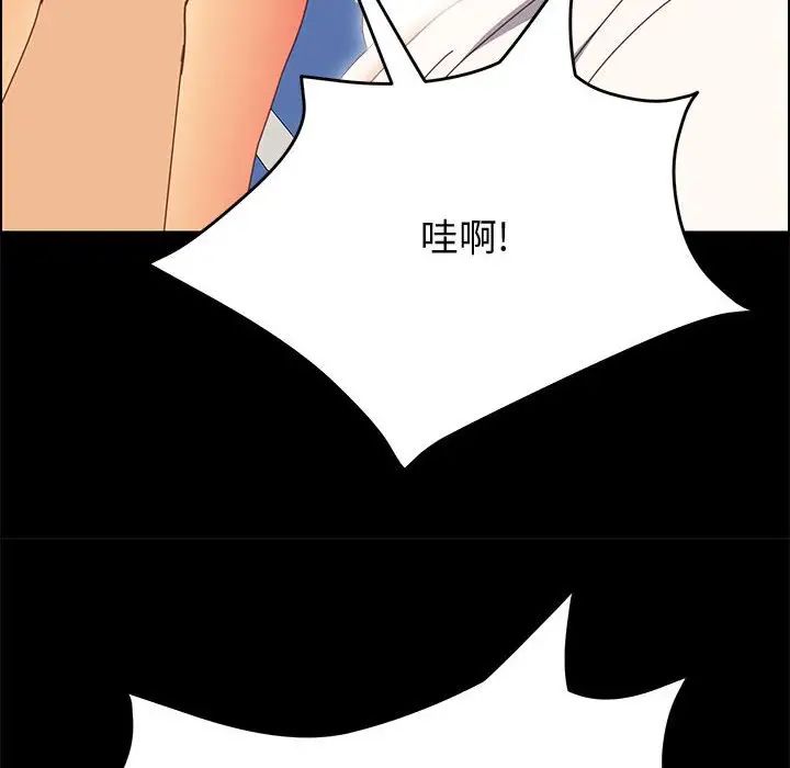 上门徒弟第31话