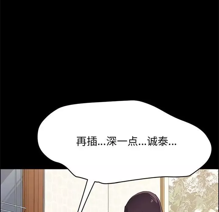 上門徒弟第31話
