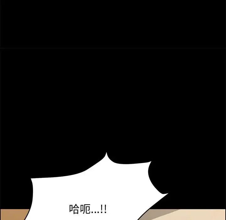 上门徒弟第31话