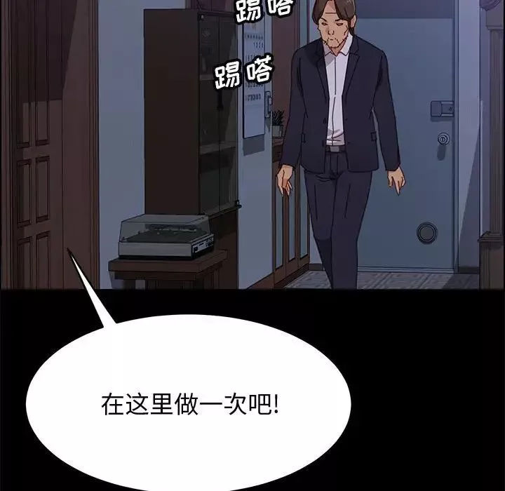 上門徒弟第31話
