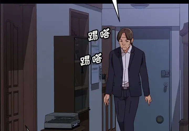 上門徒弟第32話