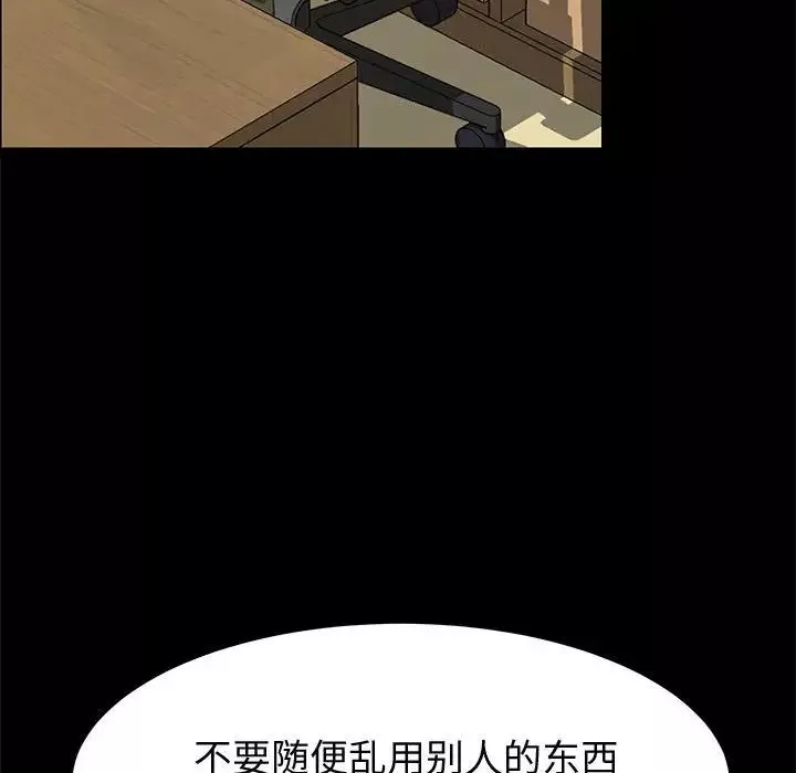 上門徒弟第32話