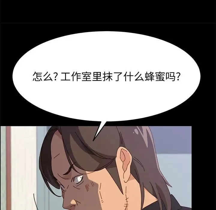 上門徒弟第32話
