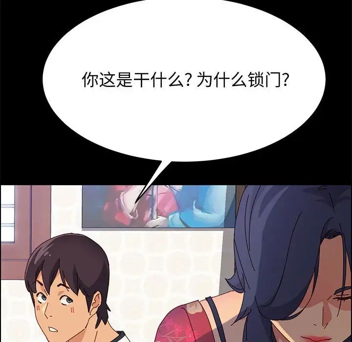 上门徒弟第32话
