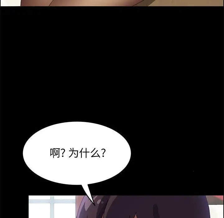 上门徒弟第32话