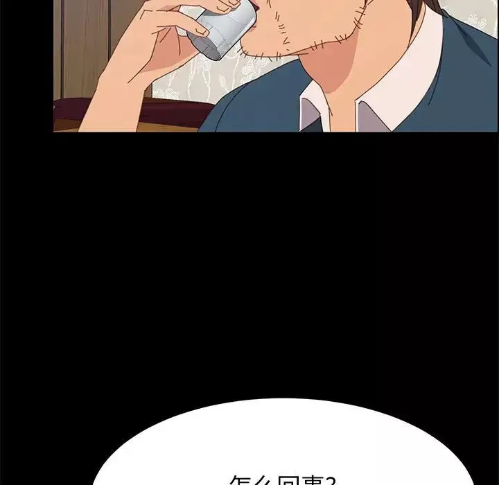 上門徒弟第32話