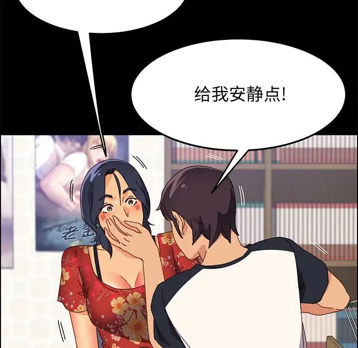 上门徒弟第33话