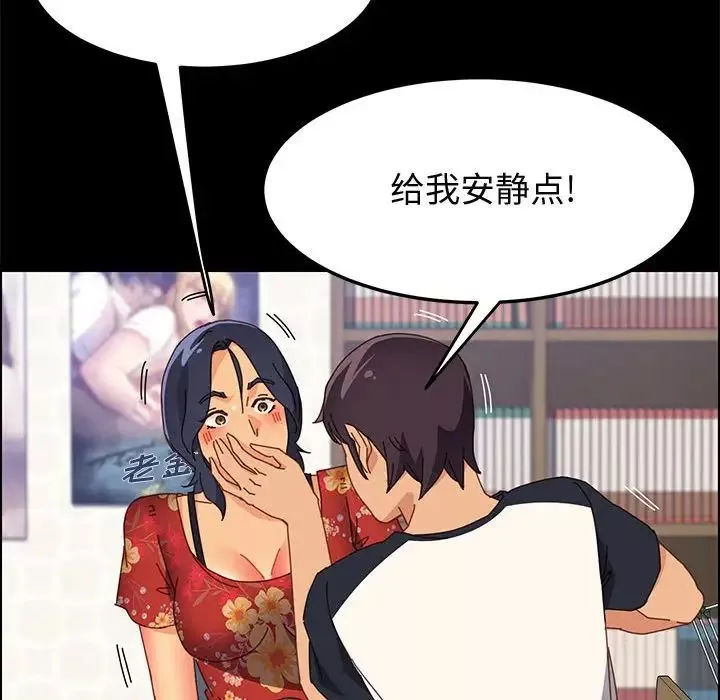上門徒弟第33話