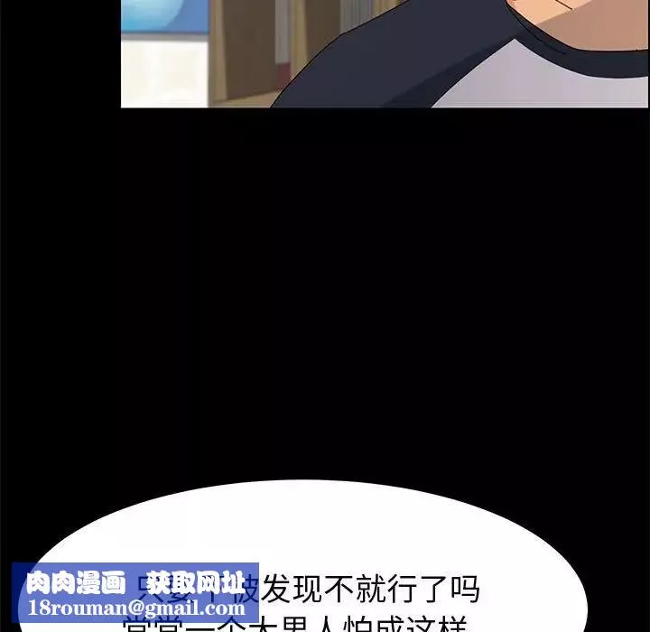 上門徒弟第33話