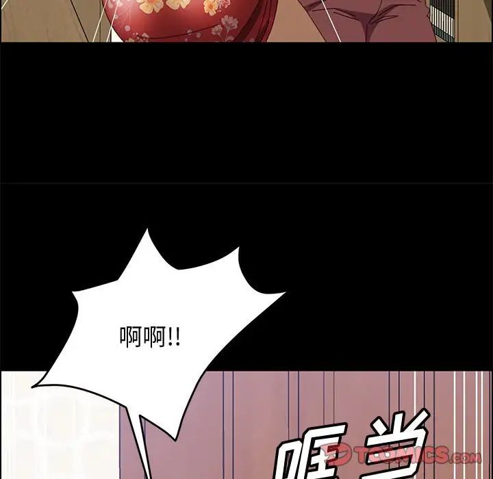 上门徒弟第33话